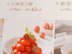 -江南厨子(益田假日广场店)