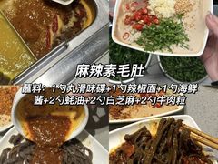 -海底捞火锅(团结桥店)