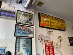 -细妹五香牛杂(步行街店)