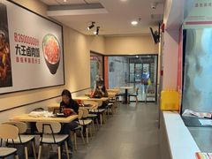 大堂-永和大王(春日上新·梅家浜店)