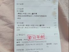 -成都银泰城