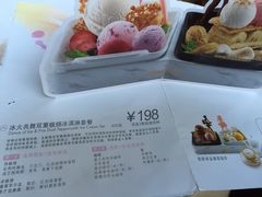 -哈根达斯(天河城店)