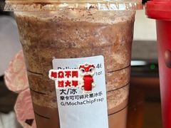 -星巴克(北辰西路店)