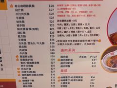-百乐门粉面店(二龙喉分店)