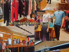 -通程奥特莱斯(华晨店)