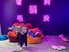 -VS SPORTS PARK运动玩乐园·团建·生日会(合生汇店)