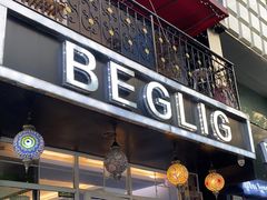 门面-百格里格.Uyghur cuisine(百色路店)