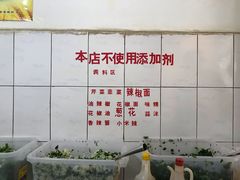 调料台-文山荷鲜居(翠湖店)