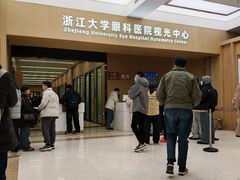 -浙江大学医学院附属第二医院眼科中心