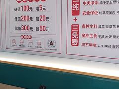 -武圣羊汤·西北面(安德路店)