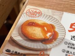 -小满手工粉(上海月星环球港店)