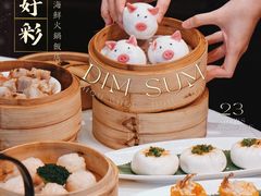 -好彩海鲜火锅饭店(银河百老汇店)