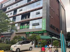 -菌海森林·非遗野生菌火锅(西山区滇池路摩根道店)