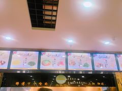 -伊赫兰牛肉面(交大店)