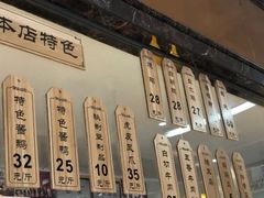 门面-黎里王记辣脚(黎里总店)