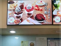 -DQ·蛋糕·冰淇淋(嘉兴南湖万达店)
