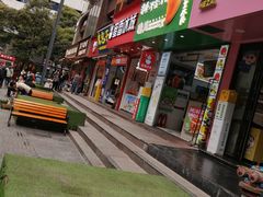 -俞记安顺特色破酥包(民生路店)