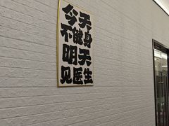 -FLARE STAR FITNESS(复地活力城店)