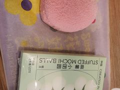 -好利来(高新枫叶广场店)