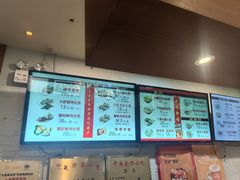 -大壶春生煎(四川中路店)