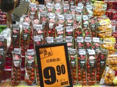 -百佳永辉超市(来福士广场店)