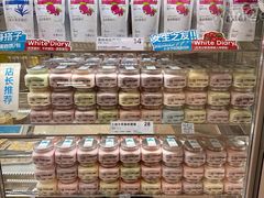 -白色日记·手作酸奶(麦凯乐店)