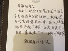 picture-厦门悦华酒店