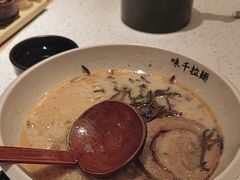 -味千拉面(广州白云机场T1西二店)