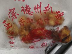-陶记正宗德州扒鸡(科巷店)