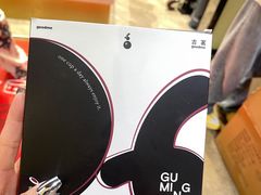 -古茗(西乡塘客运地铁站)