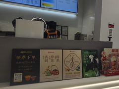 -LELECHA乐乐茶(新街口大洋店)