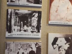 -静园(和平区)