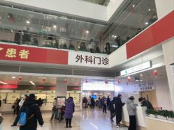 -北京协和医院护肤品专卖