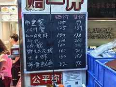 -东江海鲜大排档·潮汕菜·砂锅粥