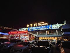 -金百门·顺德海鲜酒家(陈村店)