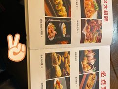 菜单-丝路花语之·胡姬酒肆(中关村店)