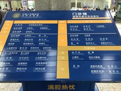 -中国人民解放军空军特色医学中心(空军总医院)
