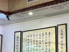 -蓝记云吞(正果店)