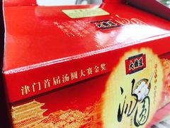 -大桥道食品(中山路店)