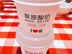 -西贝(上海中心店)