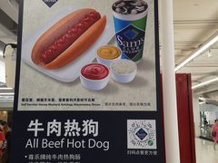 -山姆餐吧(山姆会员商店店)