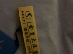 -华夏良子·足道SPA艾灸(金皇大厦店)