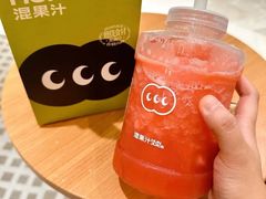 -混果汁(福田领展中心城店)