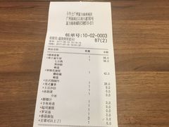 -斗牛士牛排餐厅(富力海珠城广场店)