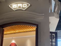 -晓粤·惹味粤菜(凯德乐峰广场店)