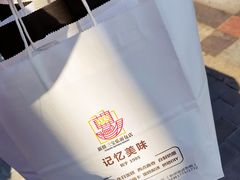 -新侨三宝乐面包店(崇文门店)