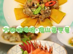 -叶氏大快活酒楼·佛山老字号