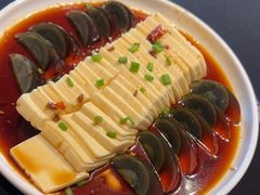 皮蛋豆腐-味仙居(环城南路店)