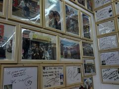 -牛岛王子面馆