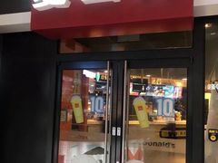 门面-麦当劳(光新乐购店)
